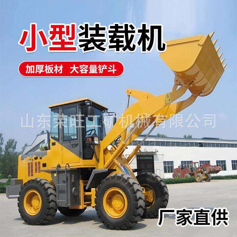 养殖场工程推土机柴油小铲车抓草建筑工地小型电动四驱缸装载机