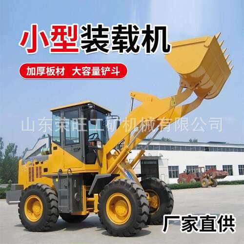 四驱电动装载机小铲农用建工筑地室内养车殖场家用小油型MAGA-102