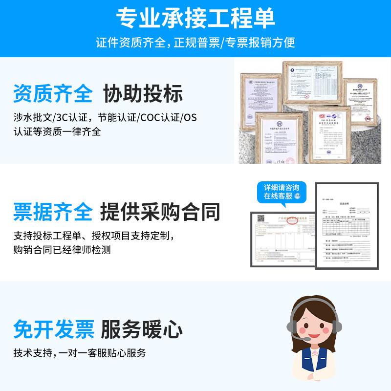 直饮先生商用饮水机医院加热一体机工厂学校办公家用反渗透直饮机