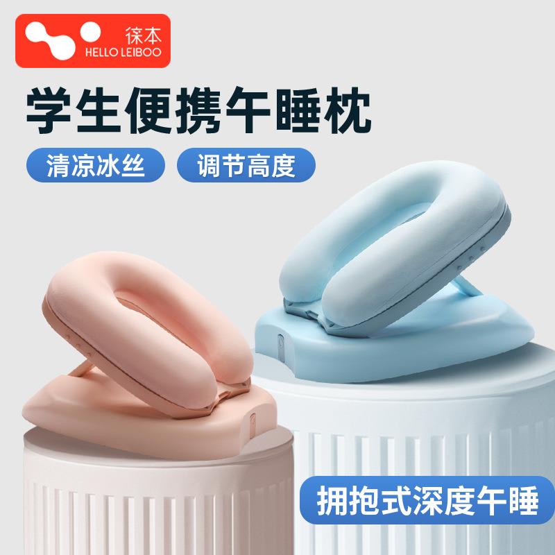 午睡枕学生成人儿童教室可拆洗折叠趴趴枕办公室午休睡觉神器抱枕