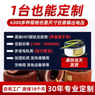 征西环形变压器220V转36v48v60v70v80V大功率功放bod环牛线圈电源