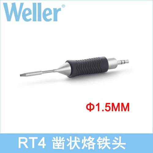 德国WELLER威乐RT4凿型电烙铁直头原装RT 4焊咀适用WMRP WXMP焊笔