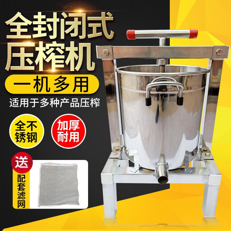 酒槽压榨机不锈钢水果破碎机家用榨汁酒糟压滤汁渣分离米酒过滤器