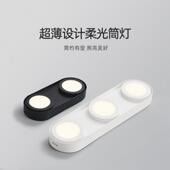 三知LED超薄明装 多头筒灯两头三头格栅天花灯客厅3厘米超薄客厅灯