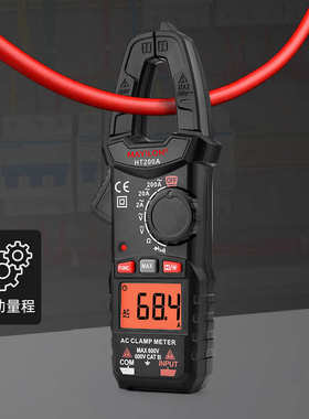 麦仪龙小型数字钳形表HT200多功能便携式测电高精度数字式