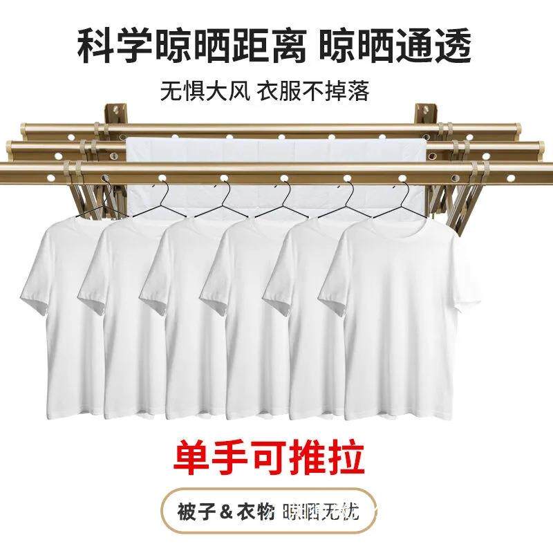 金牛阳台窗外伸缩晾衣架户外推拉晒衣架折叠晾衣杆室外凉衣架晒架