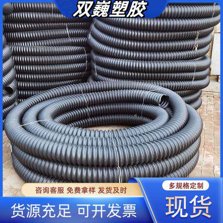 现货聚乙烯碳素波纹管PE管塑料波纹管穿线管内嵌铁丝波纹管