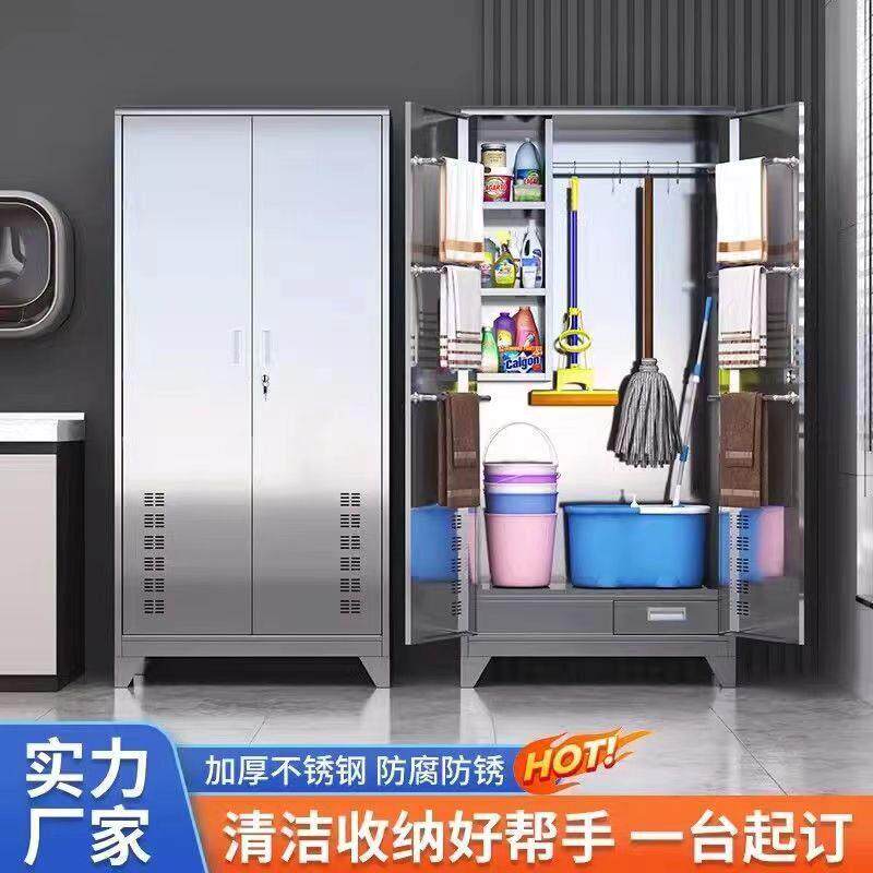 304不锈钢清洁柜洗手间卫生柜阳台保洁柜学校拖把扫把工具收纳柜