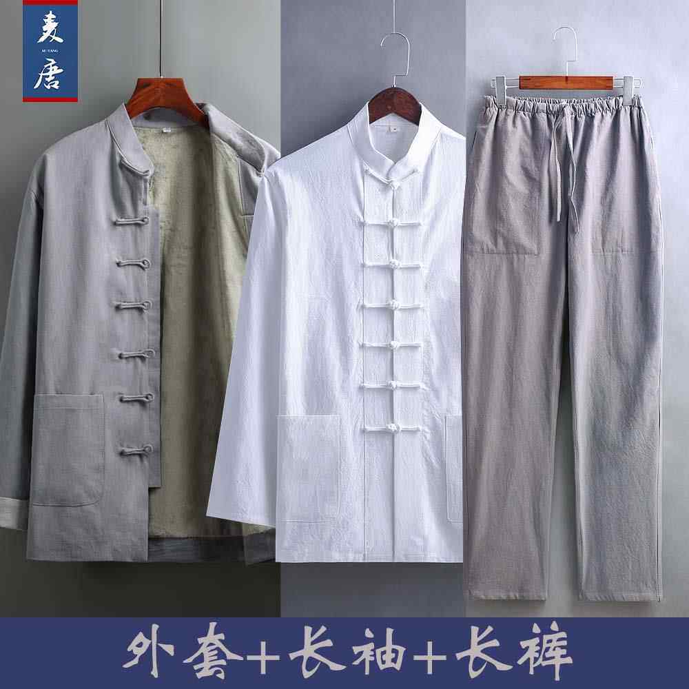 高档唐装男中服国男装国潮套中老年装民国中风山装汉服中式茶长衫
