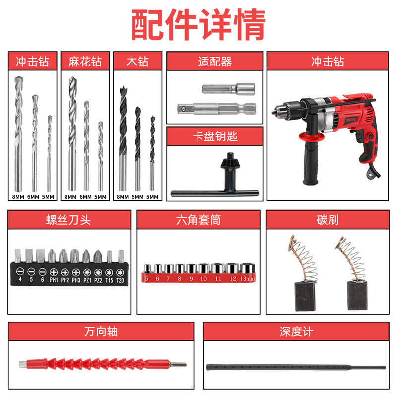 有冲击钻电动工具微型刷迷你大功率旋转电钻五金充电式手多用家用