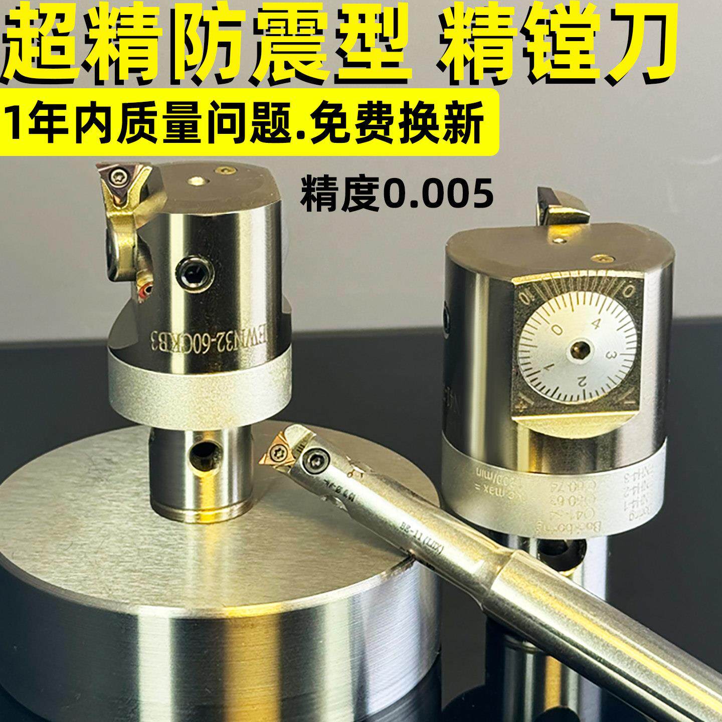 精镗刀微调头加工中心微调2084可调nbj16小孔径桥式sdj精镗刀刀杆