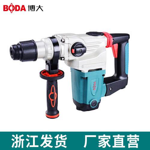 博大电锤冲击钻电镐两用大功率重型工具工业家用稿带安全离合电搞