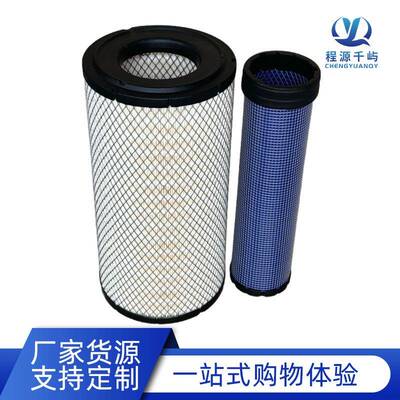 唐纳弗列森加P777638P777639AF25492AF25493滤芯空气滤清器