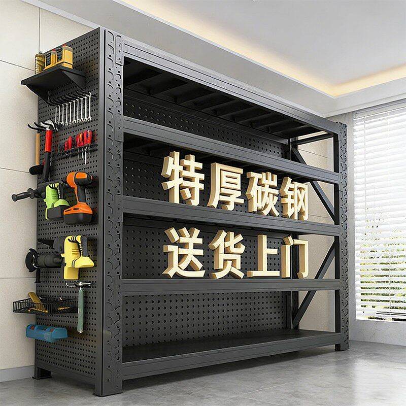 仓储货架多层置物架家用落地储物间收纳层架商用重型仓库车库铁架