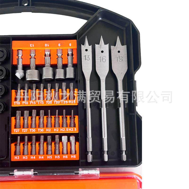 工家具组工金属木材墙面打孔YIL钻头套装用电动工具配件钻头具组