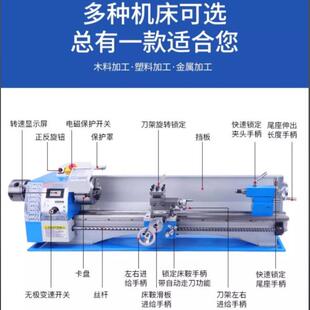 启梦10型双微210双头工头车床金属机床车床小2型家用机数控车床木