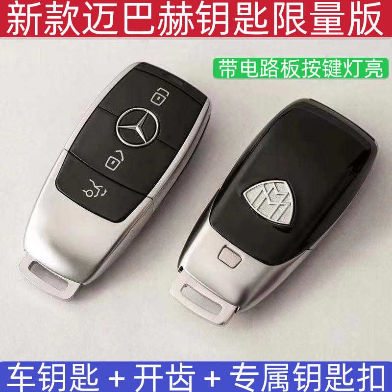 仿真钥匙A B C E300 S级 GLC E S AMG汽车匙豪车遥控收藏模型商务