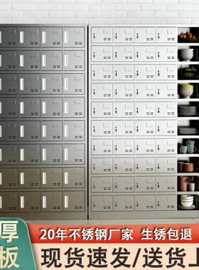 不锈钢食堂餐盘柜多门带锁碗盘柜学校饭厅锁具柜员工饭盒收纳柜定