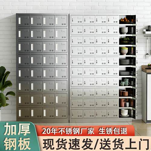 不锈钢食堂碗柜餐盘柜多门带锁学校餐厅餐具柜员工饭盒储物柜定制