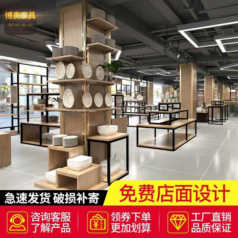 酒店用品货架陶瓷餐具展示柜展厅瓷器茶具厨具超市家纺中岛展示台
