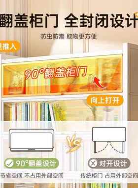 家用EQP钢制柜带门儿童书架厅纳柜防尘铁艺书储物柜卧客室置收物