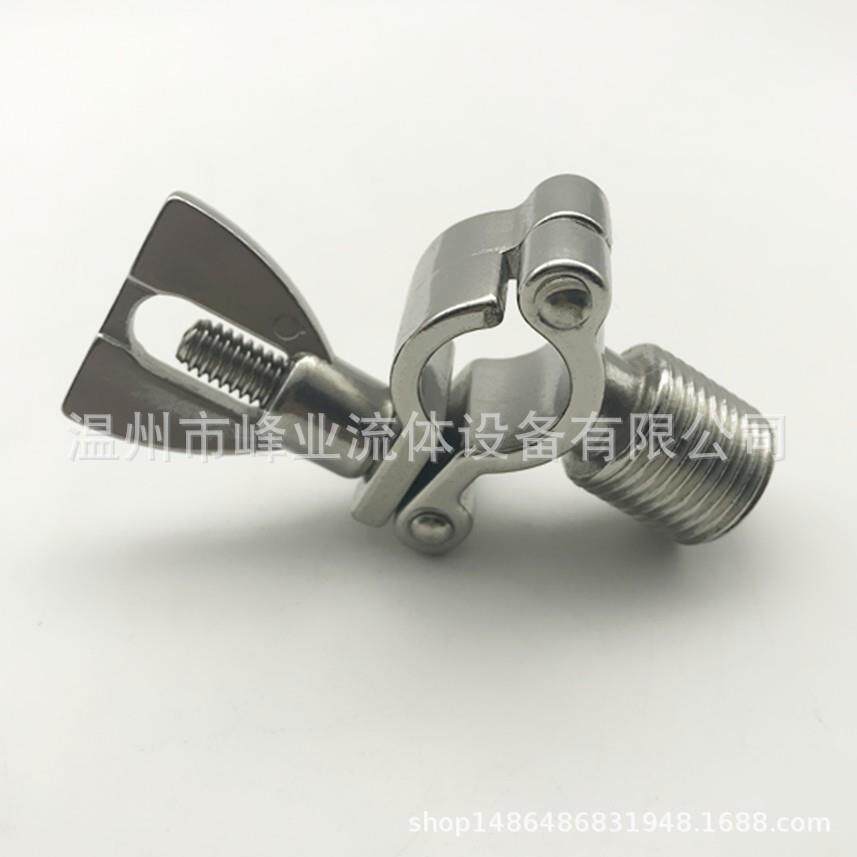 304卡箍式外丝管支架外螺纹管托管夹卡夹具固定钢管抱箍