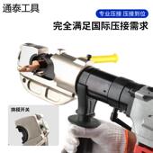 压线钳插电 240电动液压钳铜铝端子压接钳充电式 300 400