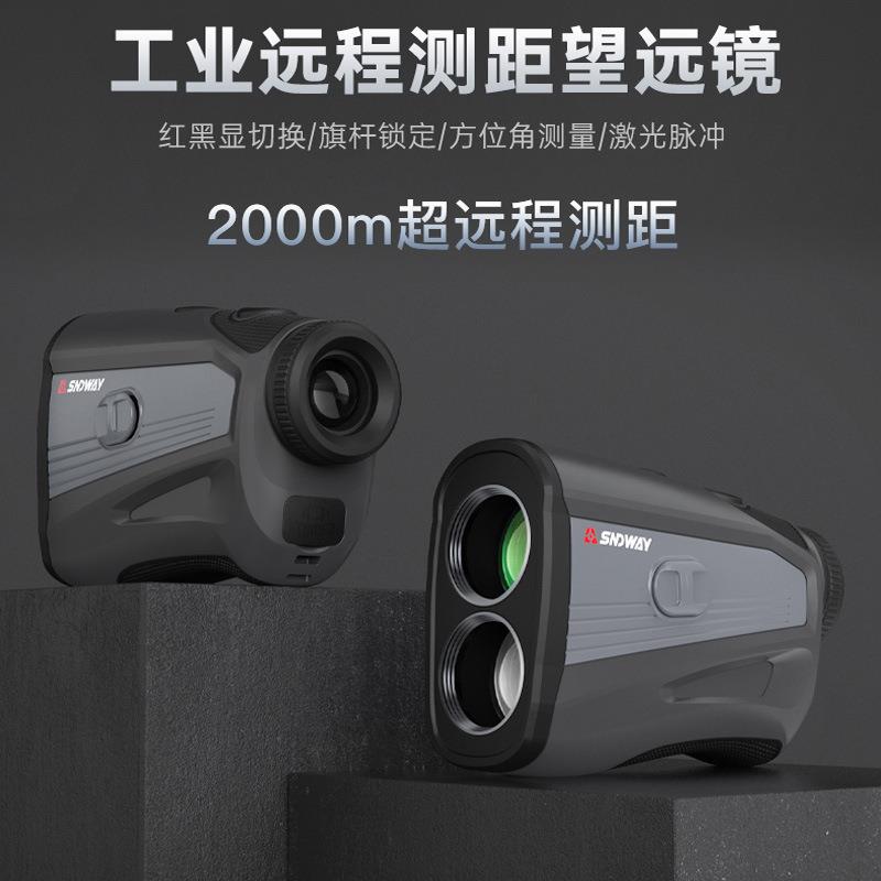 望远镜测距仪 6倍视能高尔夫测距仪 测角度测高户外测距仪