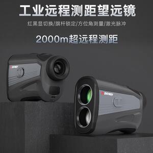 望远镜测距仪 6倍视能高尔夫测距仪 测角度测高户外测距仪