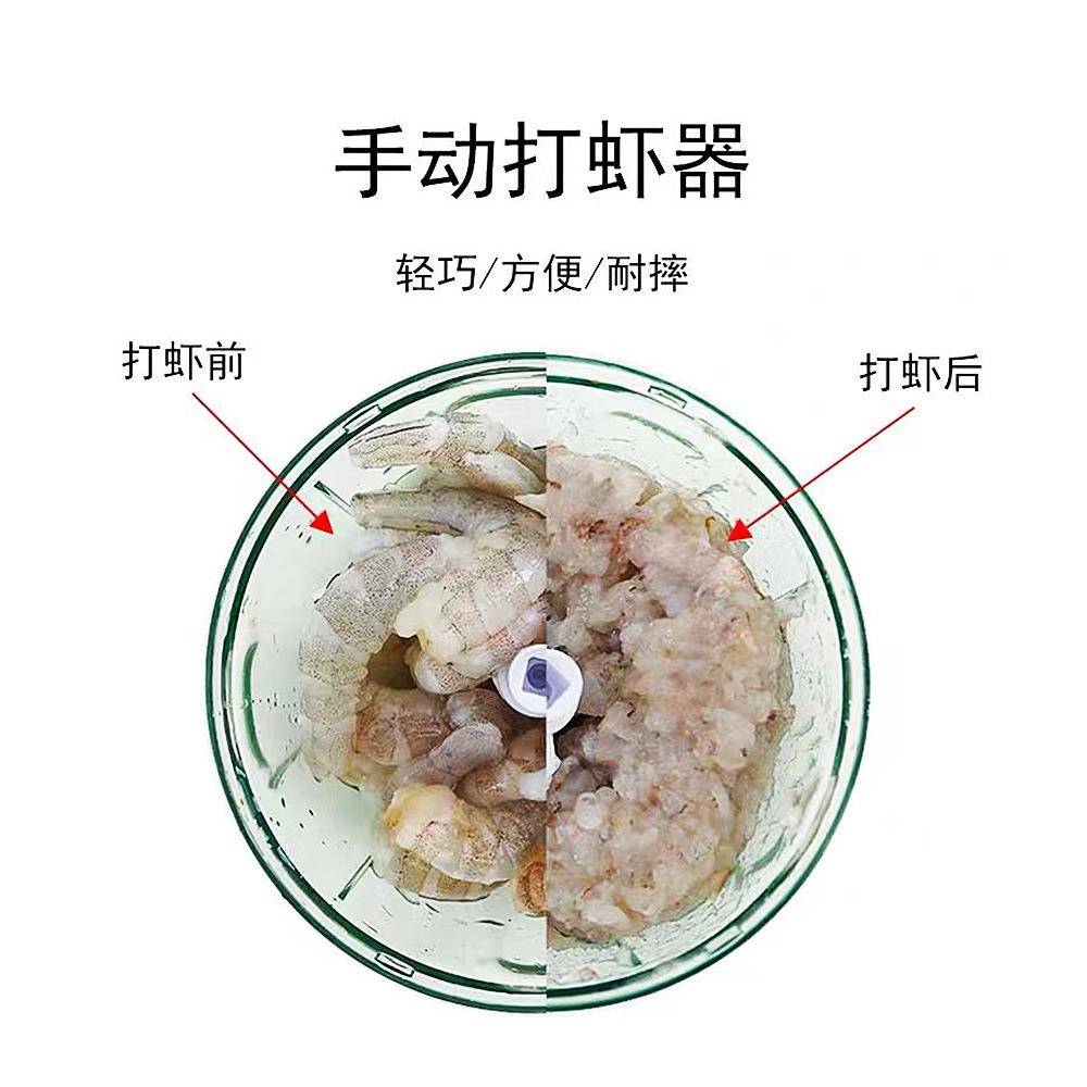 手拉切菜料理器500ml多用途器料理机捣蒜器绞肉绞菜机蒜泥捣碎器