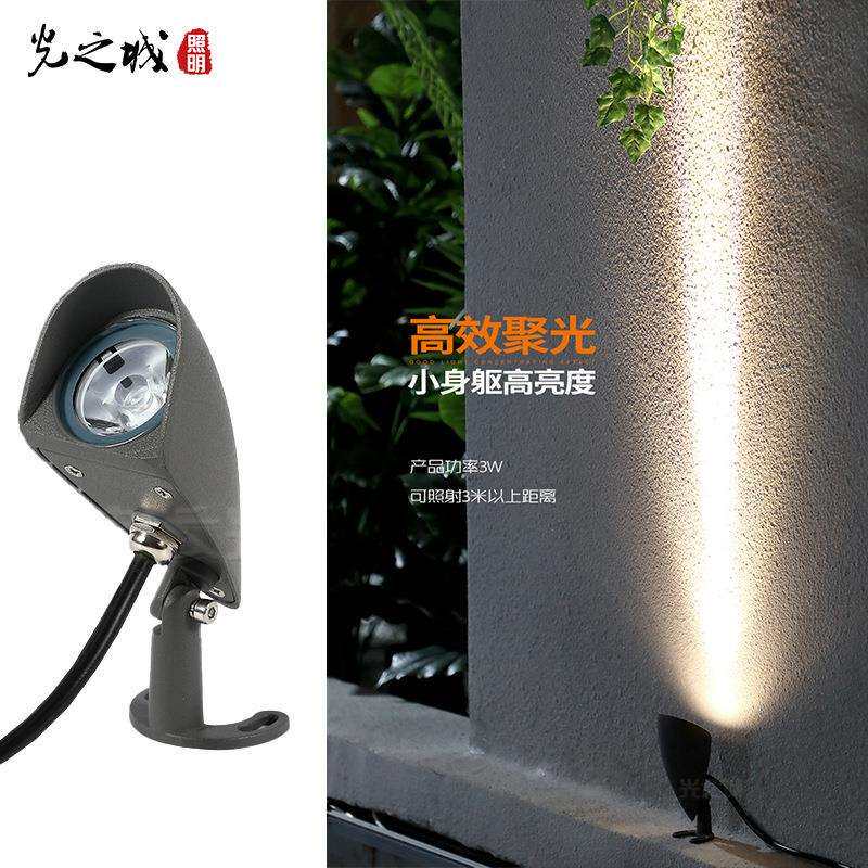 户外led防水光束洗墙灯远程聚光3W小射灯景观外墙装饰七彩投光灯