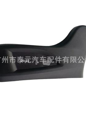 适用于东风雷诺科雷傲座椅盖板主驾驶副驾驶侧面护板黑色饰板壳罩