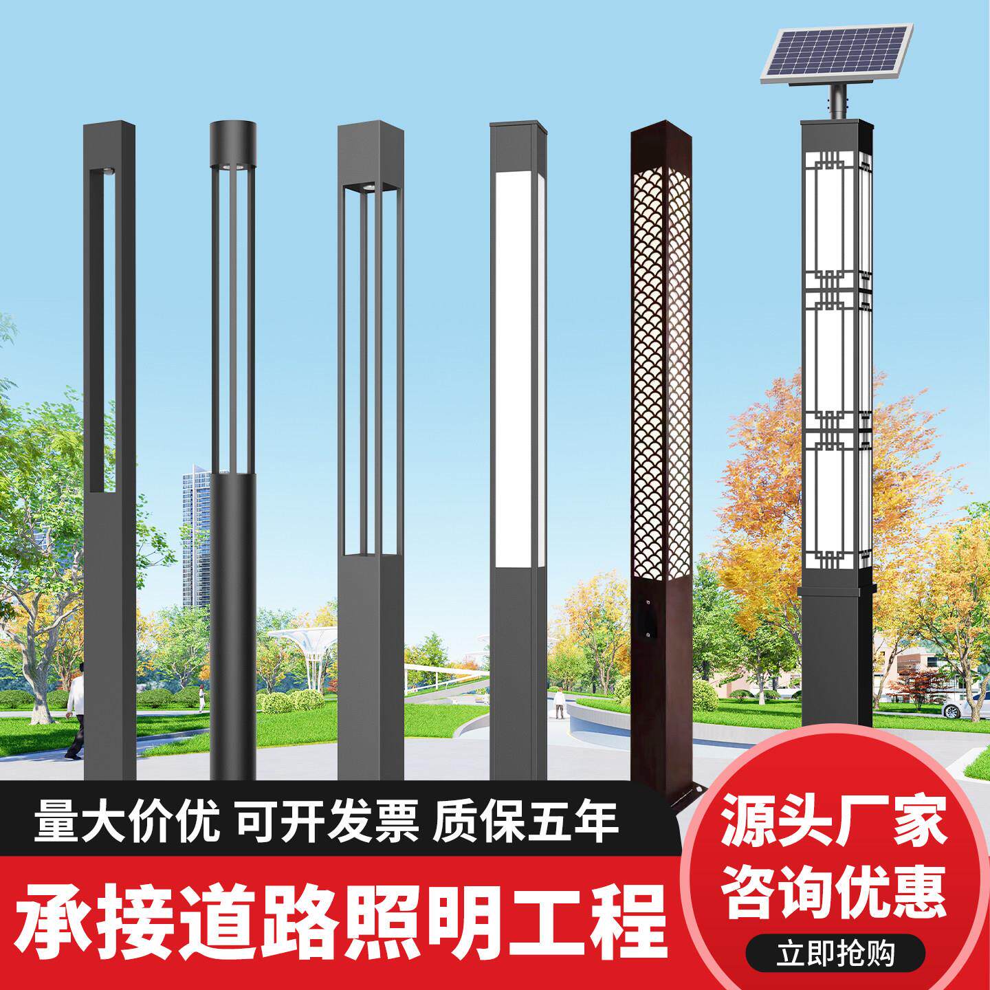 景观灯方形庭院灯柱户外灯3米4米led园林景区公园小区太阳能路灯