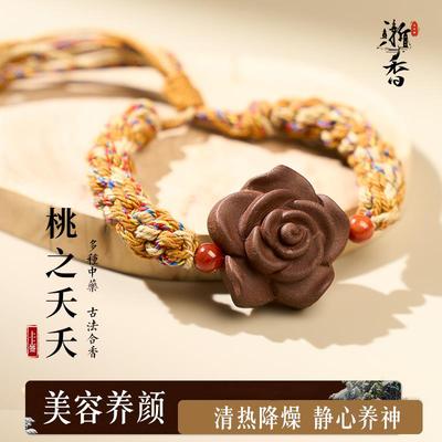 桃之夭夭狐狸合香牌项链