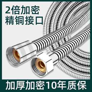 不锈钢花洒软管通用防爆防漏淋浴喷头水管热水器出水管子花晒套装