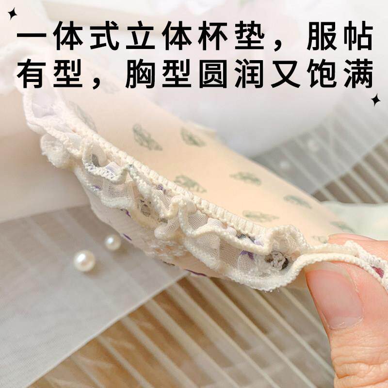 【少女胸】日系蕾丝女士胸罩内衣女小胸聚拢无钢圈纯欲风文胸套装