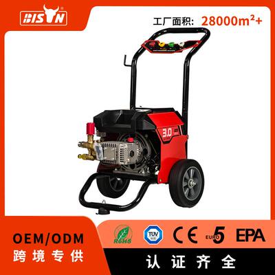 Bison2.5-.5kw永磁变频洗车机家用小型高压清洗机电动50-60HZ