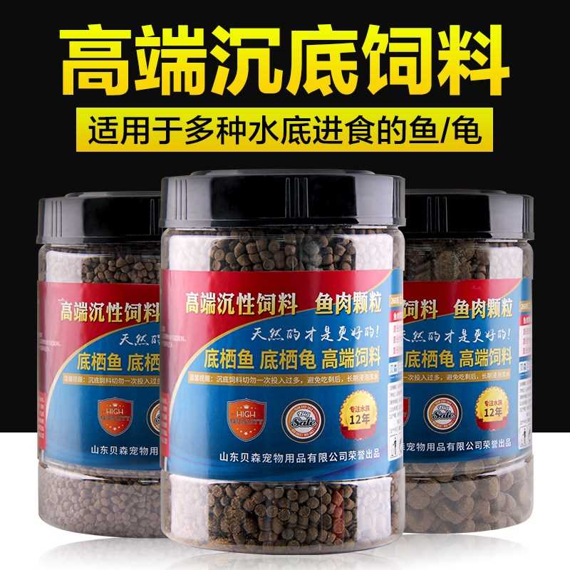 招财猫虎头粮锦鲤猪鼻龟下沉型鱼食食料鱼粮包邮观赏鱼饲料在类目 宠物/宠物食品及用品, 水族世界, 观赏鱼饲料中 - 来自Buy2taobao.com提供专业的淘宝代购服务
