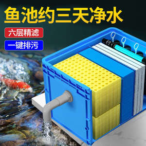 疯狂水草鱼池过滤系统净水循环三合一鱼缸过滤器滴流盒周转箱批发