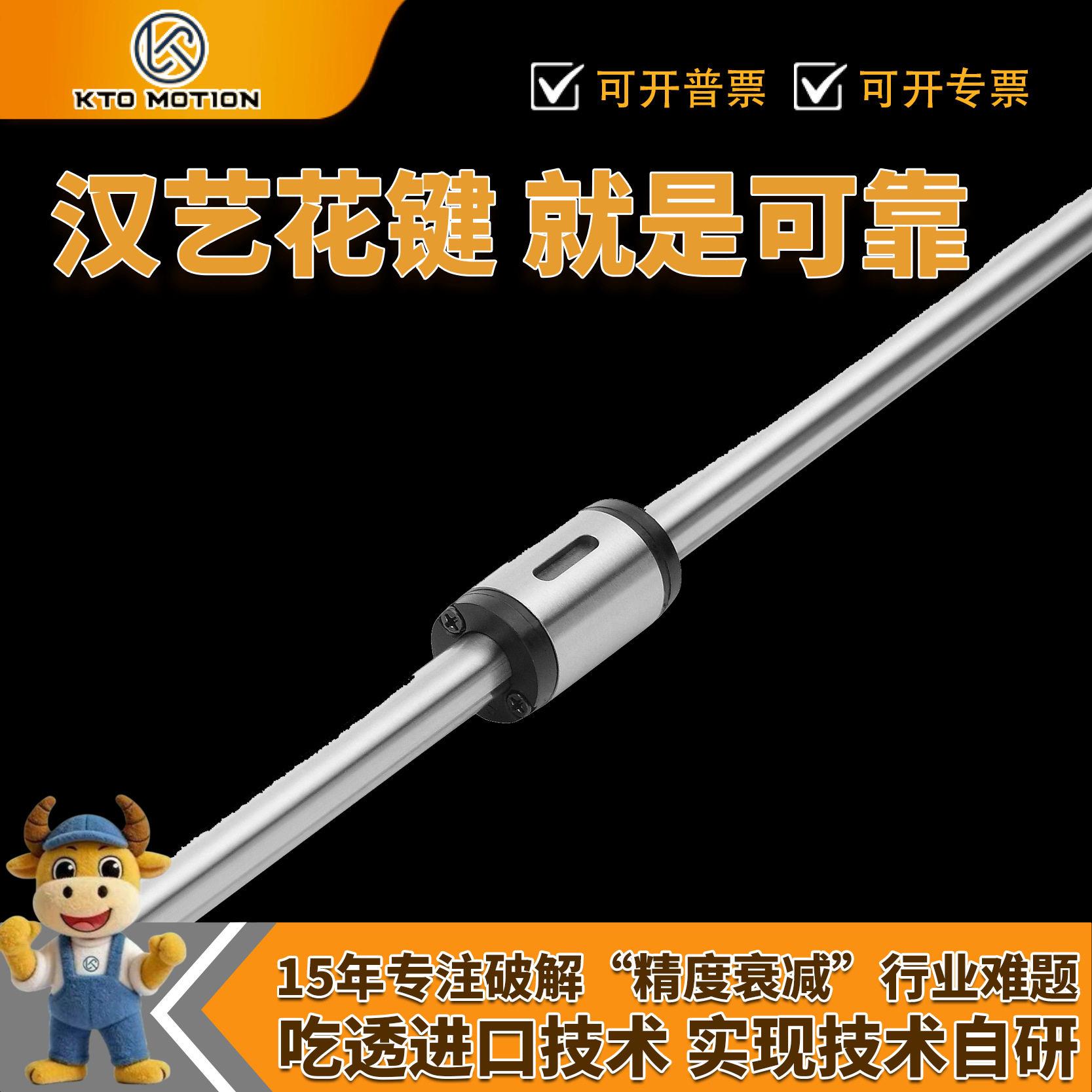 精密滚珠花键直线轴承 花键轴承套花键轴套装替上银滚珠花键