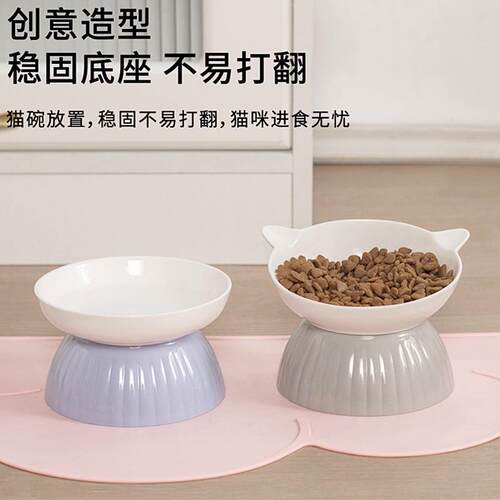 莫兰迪陶瓷猫碗狗碗宠物碗猫盆护颈猫食碗饭碗水碗高脚猫碗防打翻