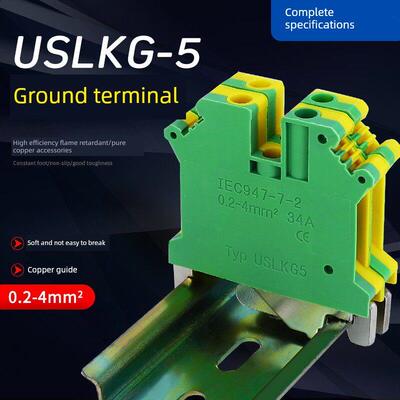 USLKG5JD通用组合式4平方MM接线端子排UK5N黄绿接地端子导轨端子
