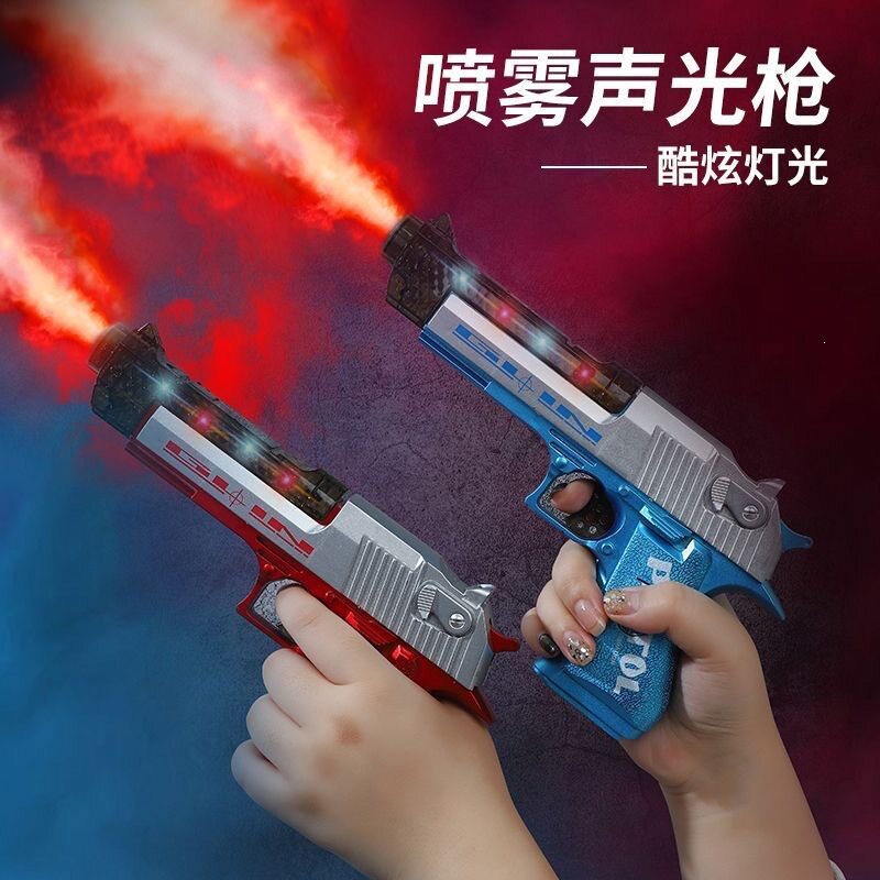 玩具枪跨境声光伸缩伸缩发光玩具