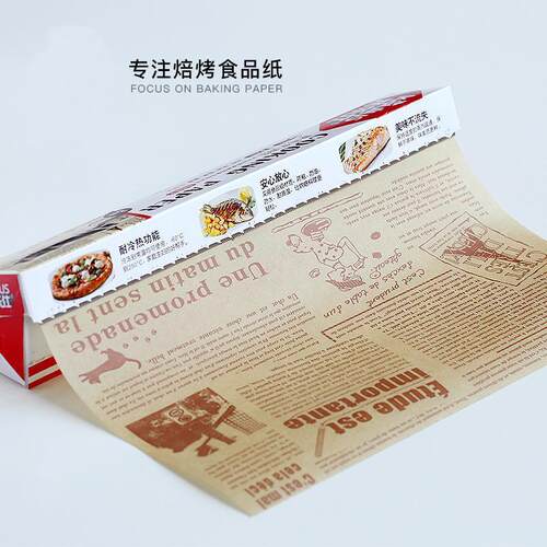 Wholesale kitchen household baking parchment paper, double-s