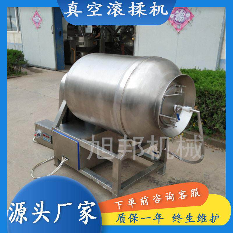 商用鸡排变频腌制真空滚揉机速冻丸子加工流水线猪脯肉腌制入味机
