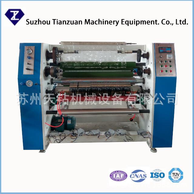 气刀分切机文具胶带分条机办公胶带文具小胶带分条机文具胶带机
