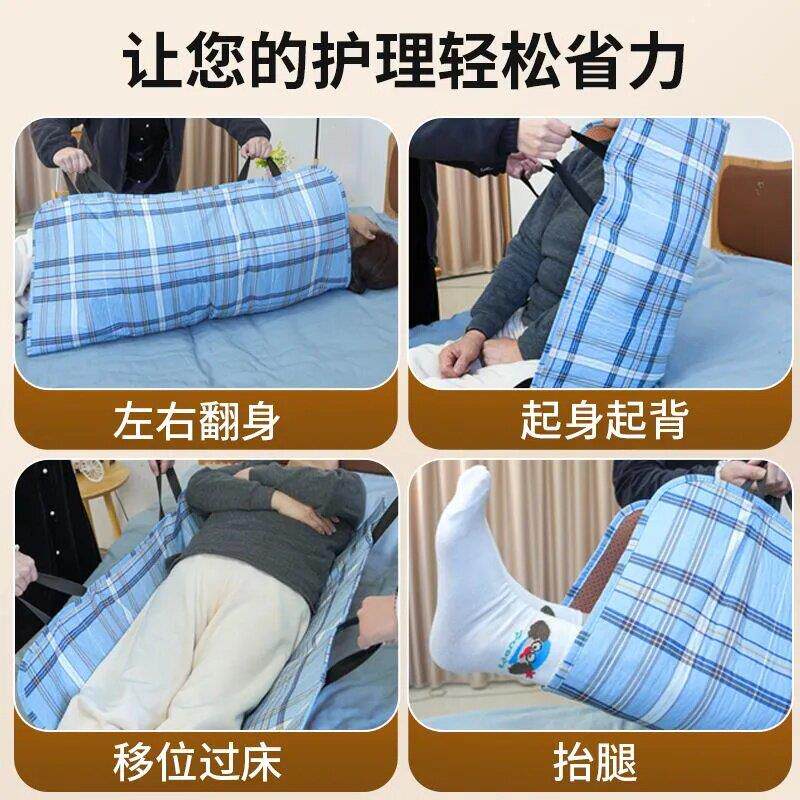 卧床老人翻身神器老人隔尿垫瘫痪老年人翻身辅助器成人移位垫可洗