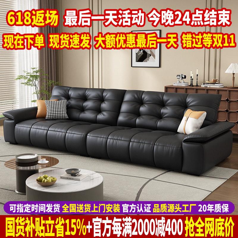 现代简约真皮沙发客厅2025新款轻奢羽绒钢琴键大黑牛沙发头层牛皮