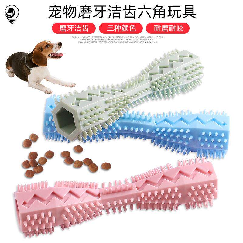 宠物用品新款狗咀嚼玩具宠物啃咬漏食玩具tpr狗牙刷磨牙洁齿棒
