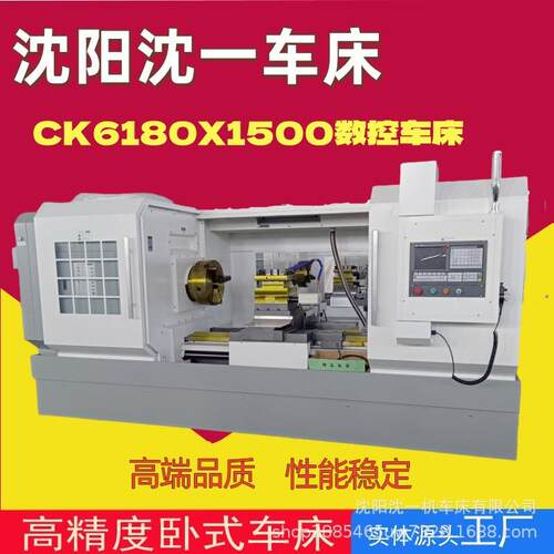 CK6180X1500数控车床CK6180X2000重型卧式数控车米4米5米CNC车床